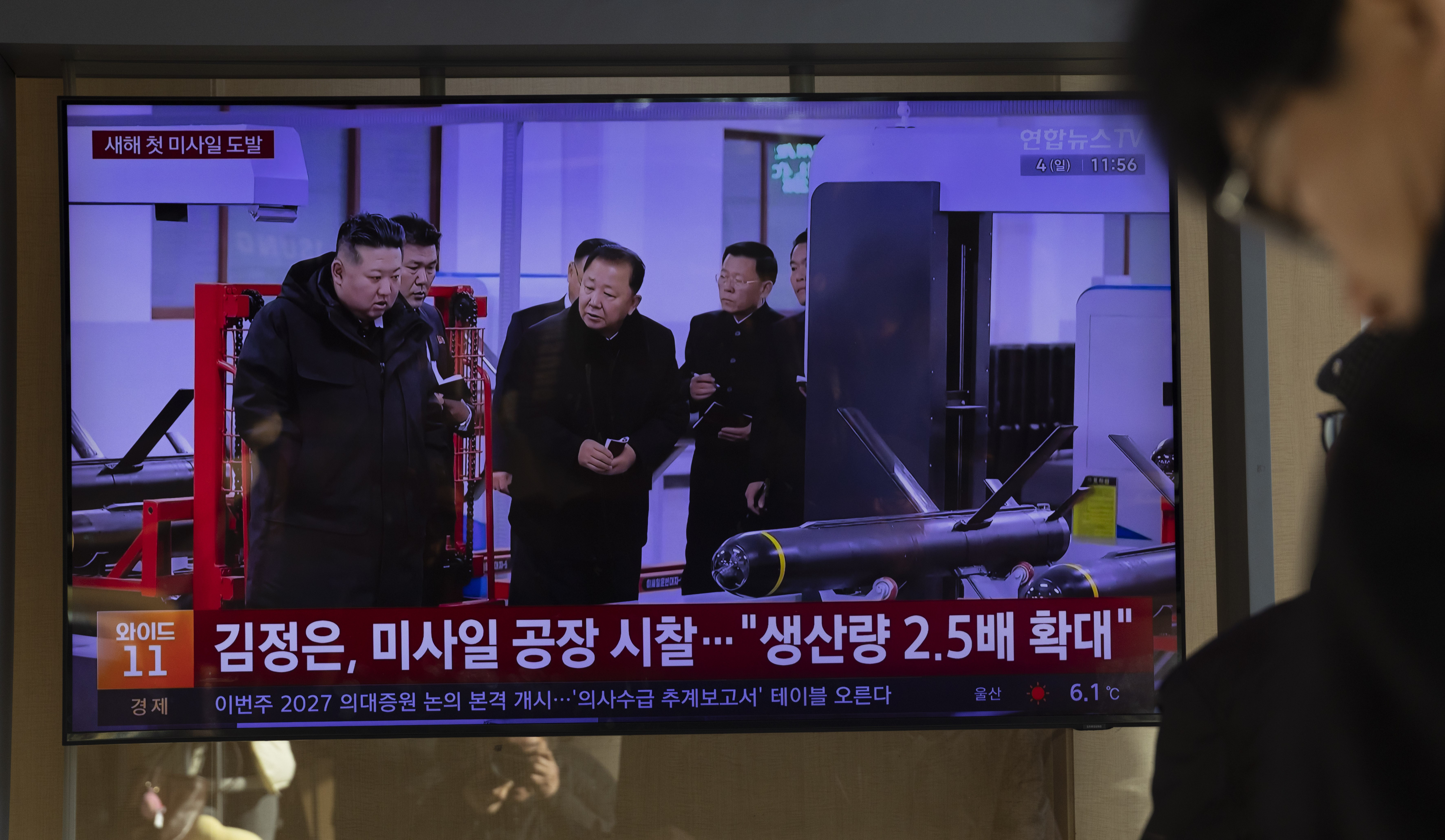 North Korea's Kim oversaw hypersonic missile test, KCNA says