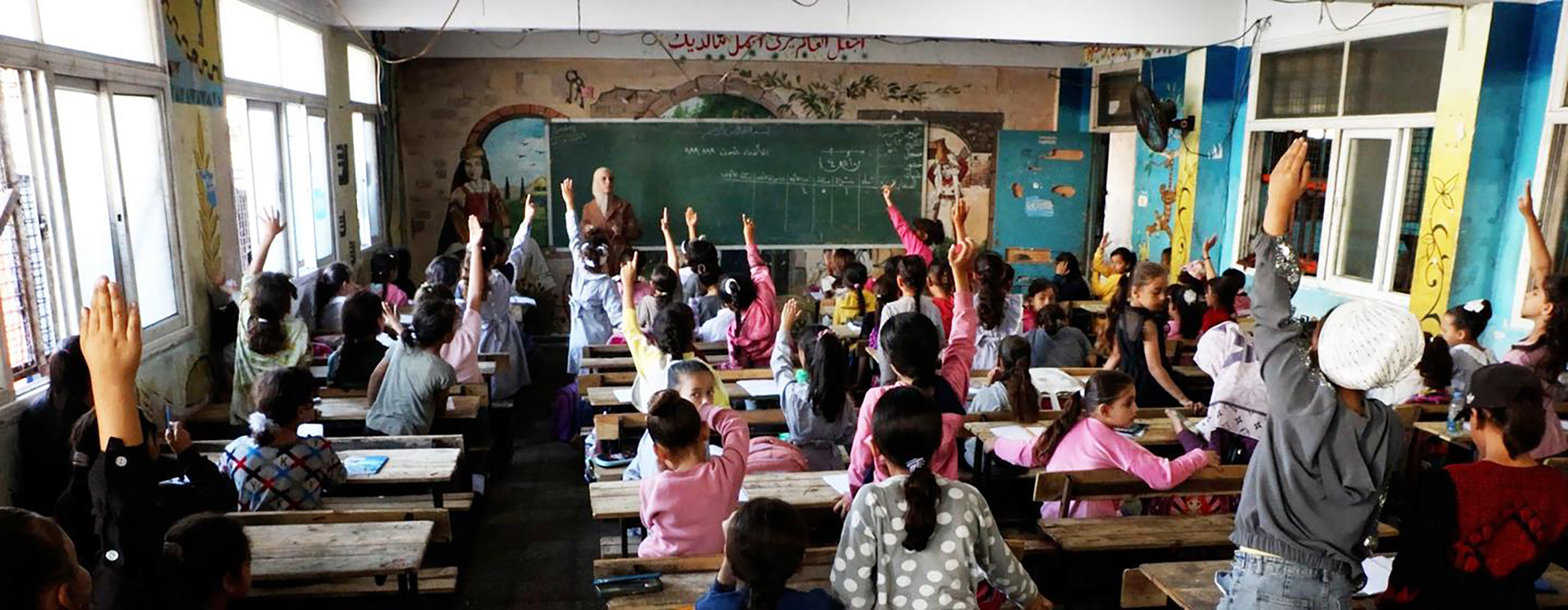 Gaza schoolchildren