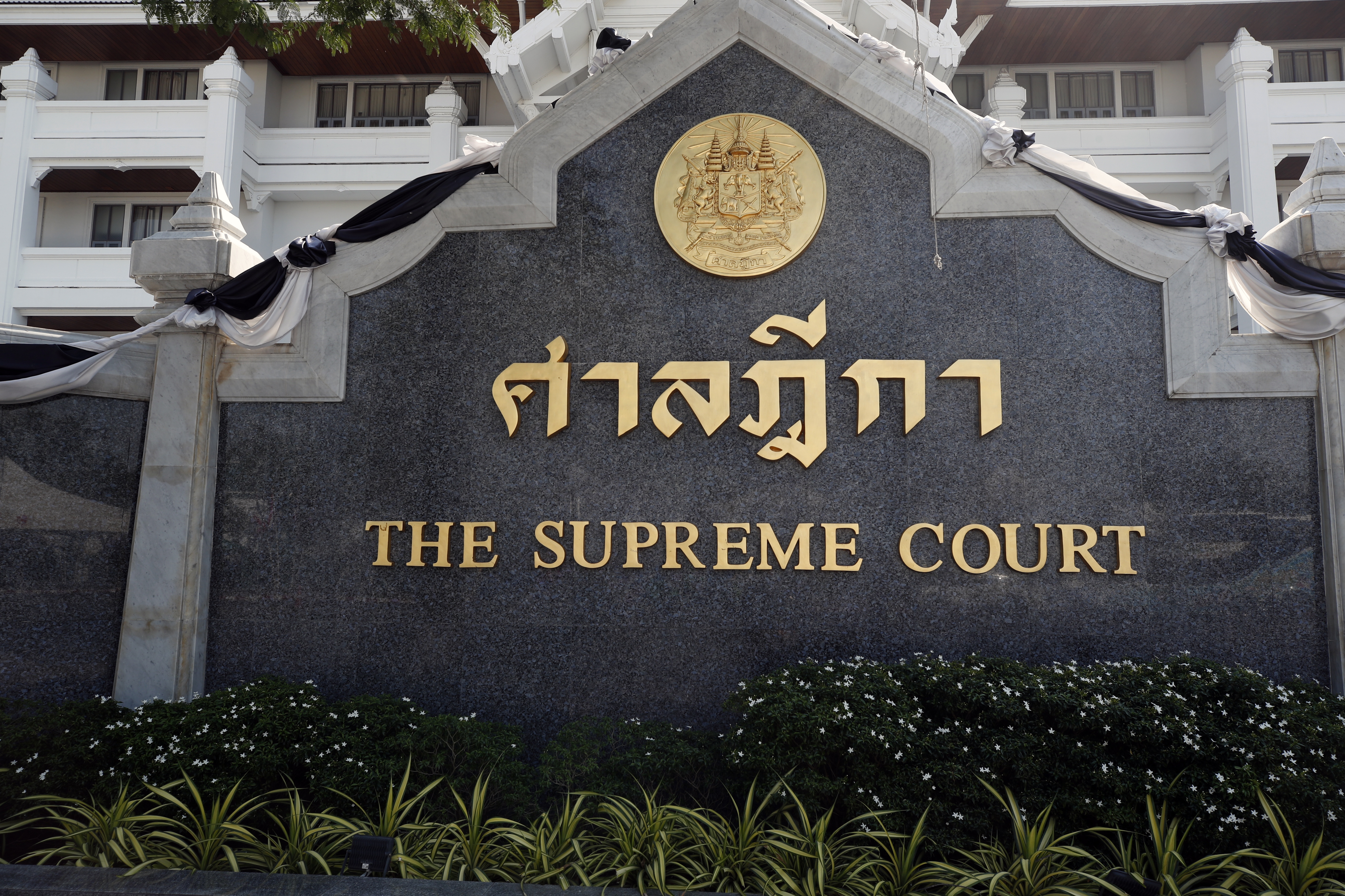 Exterior close-up view of the Supreme Court of Thailand's sign (also known as the Dika Court) in Bangkok, Thailand, 04 February 2026.  EPA/RUNGROJ YONGRIT