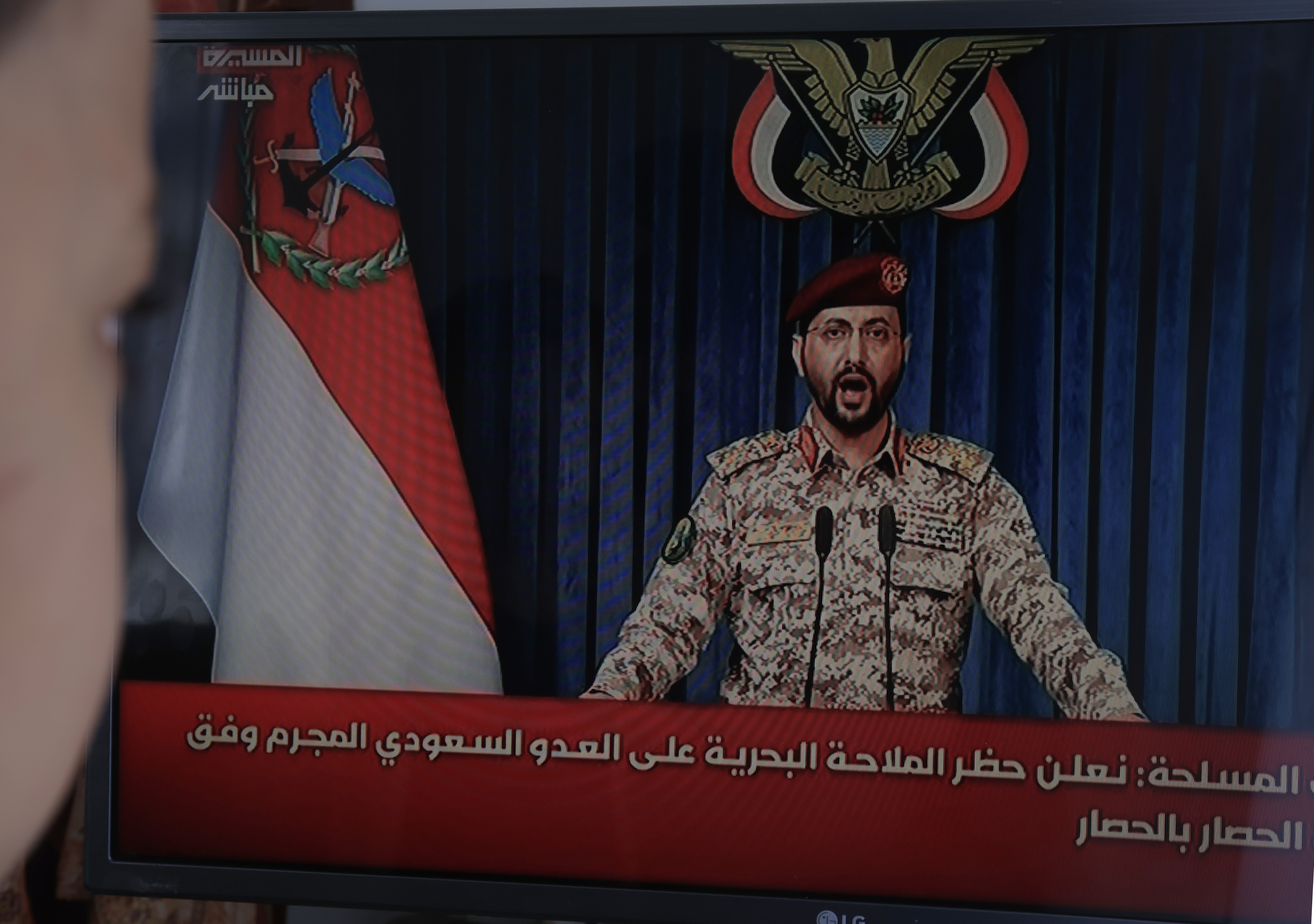 Houthis announce Saudi naval blockade, threatening new front in US-Iran war