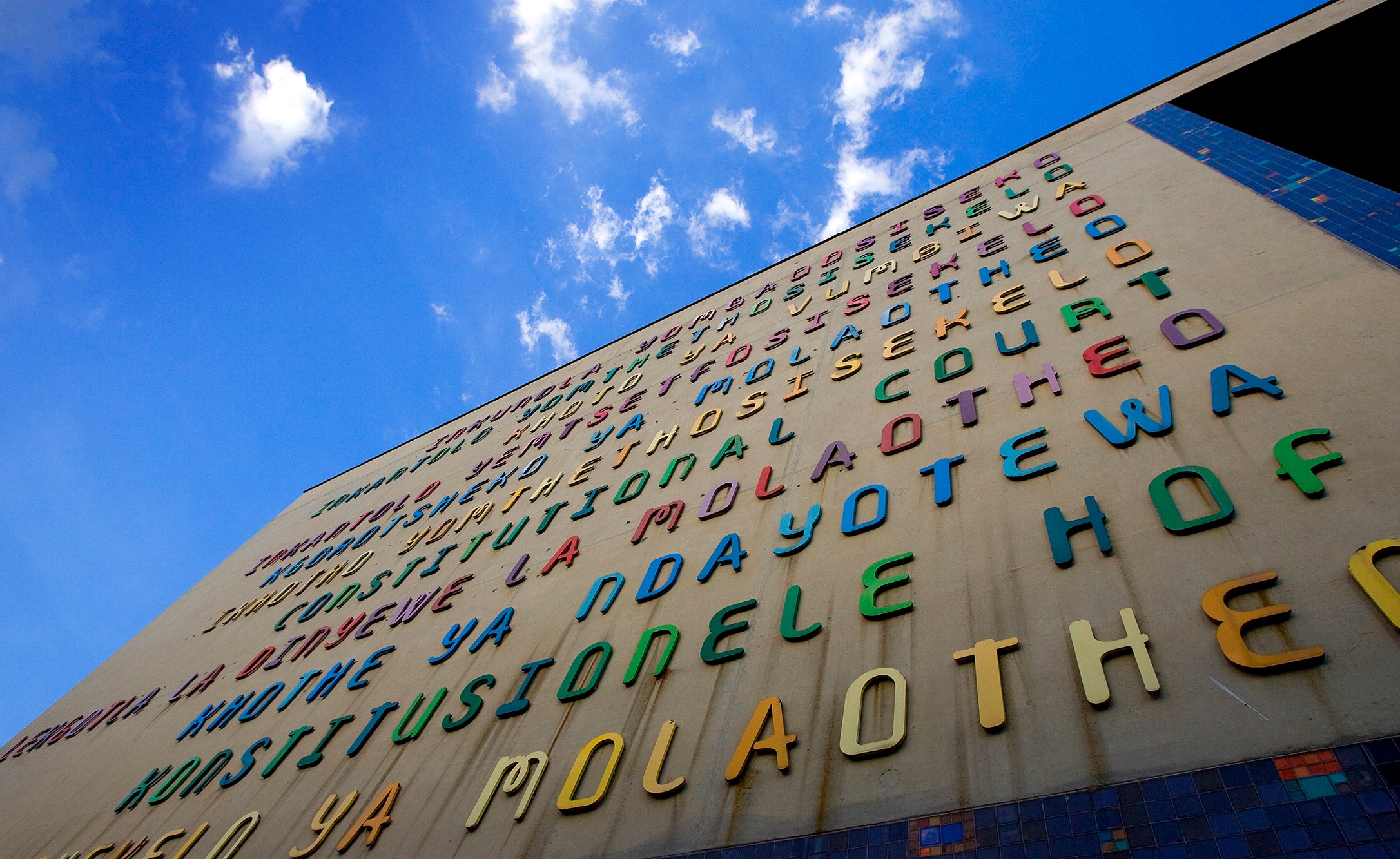 The Constitutional Court in Johannesburg, pictured from the outside