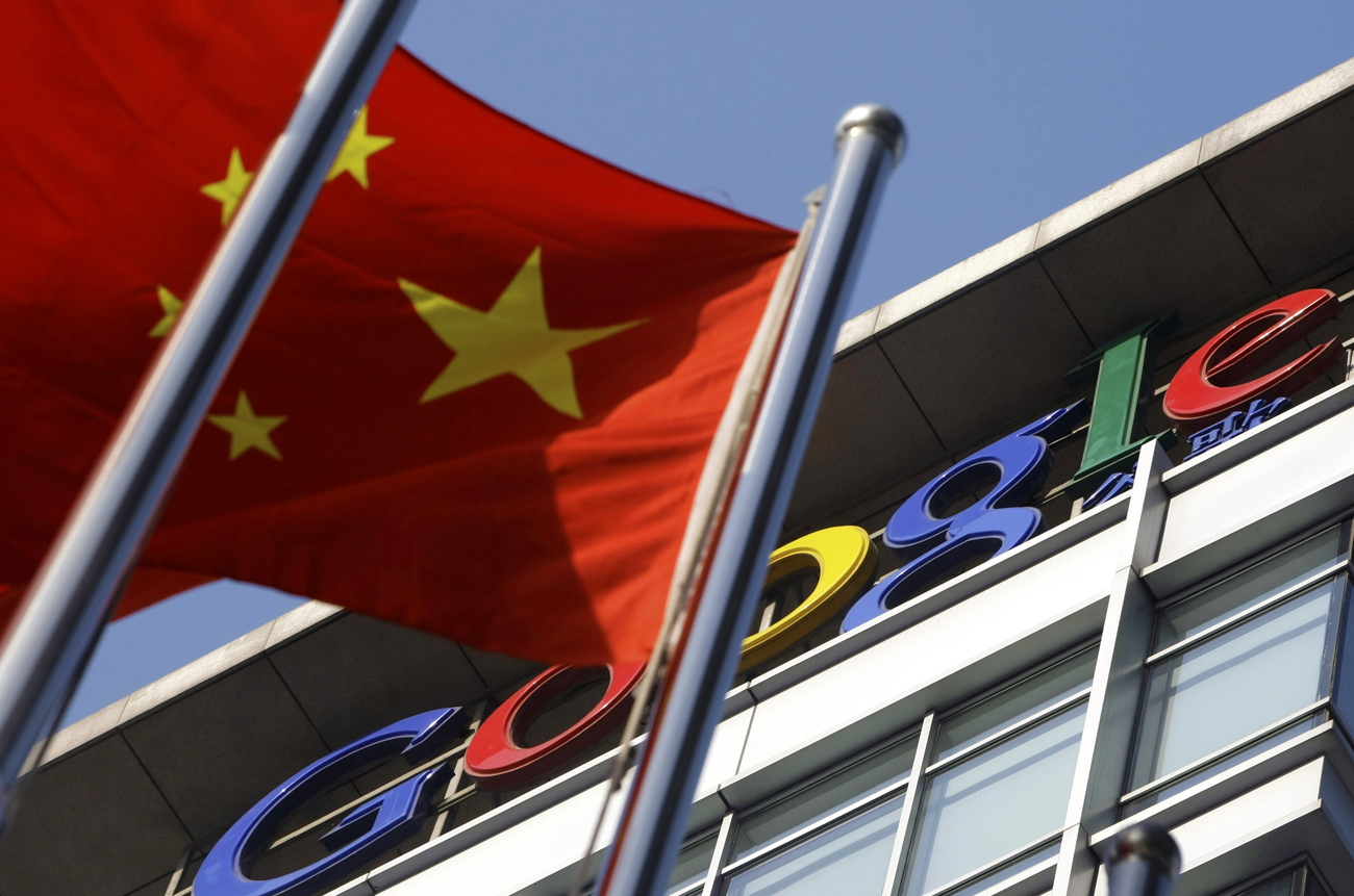google china spying