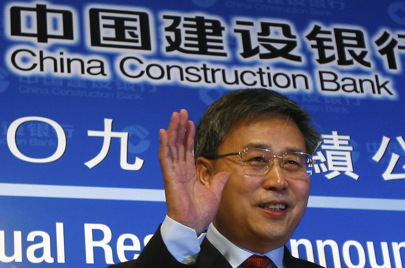 china construction bank