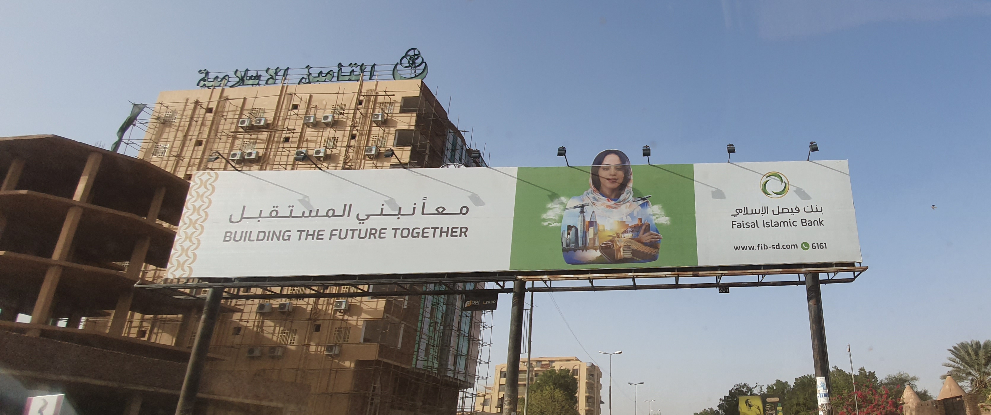 Two years after Bashir’s exit, Sudan is still struggling