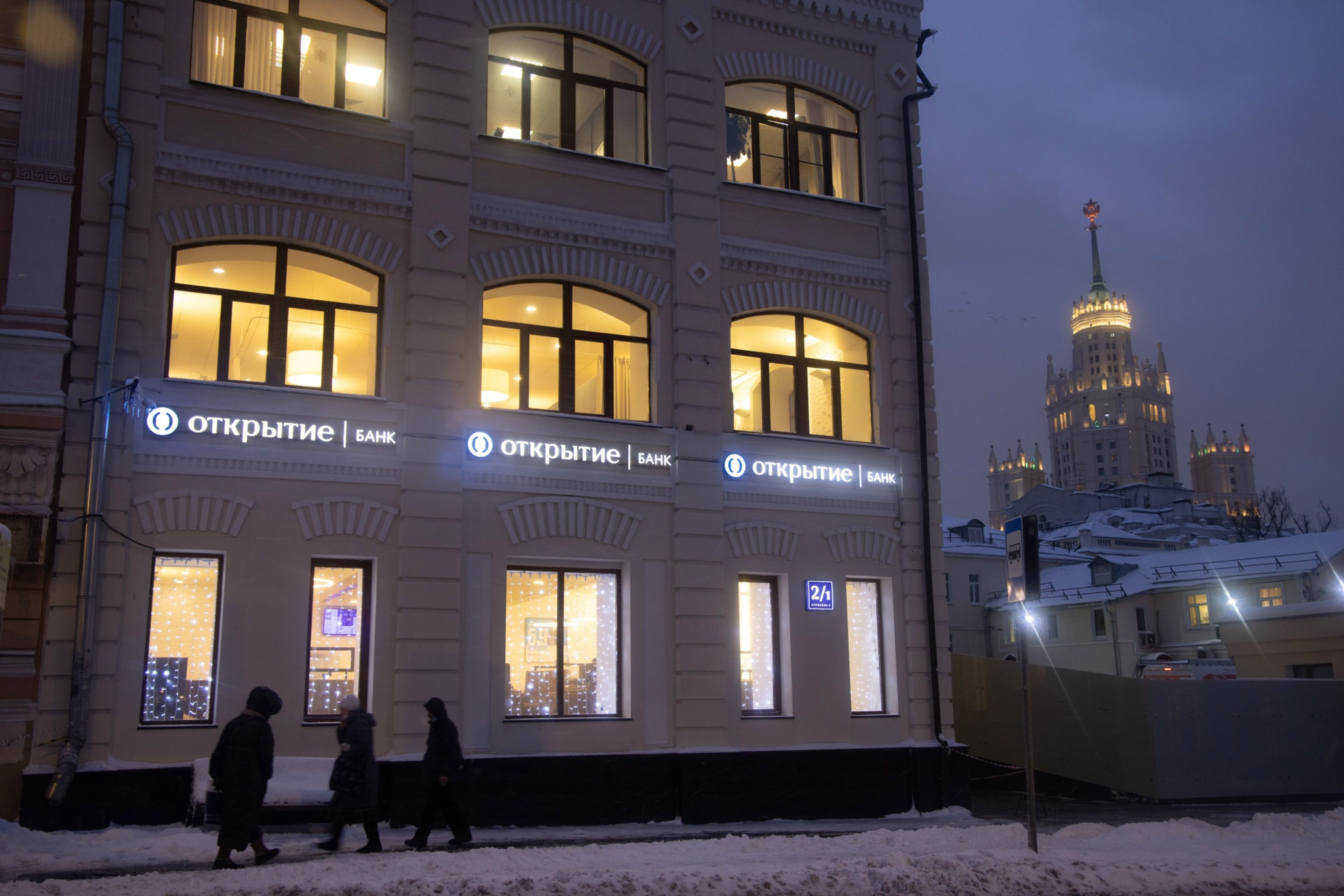 Otkritie Bank FC Branches amid UniCredit SpA Takeover Interest