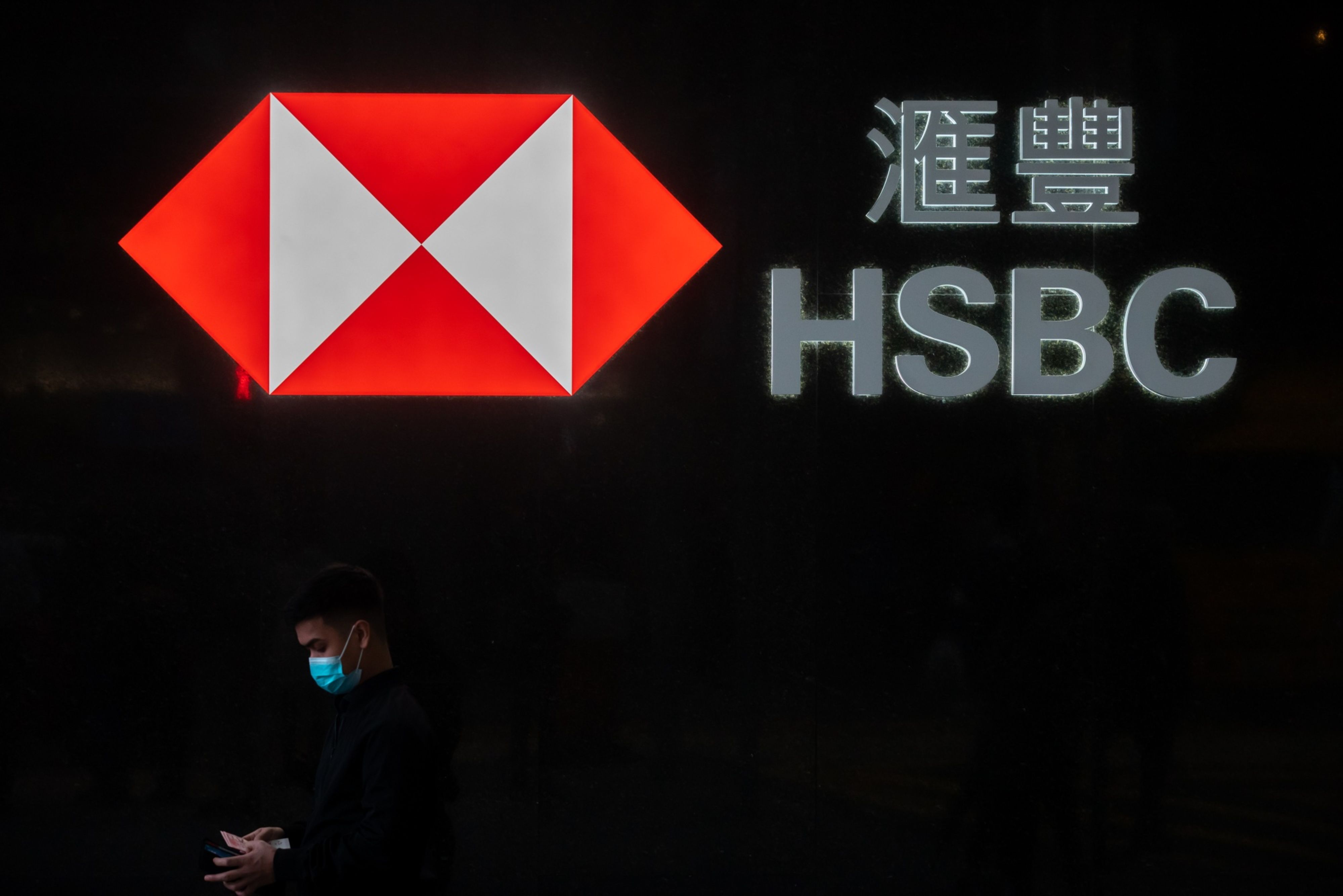 An HSBC Holdings Plc bank branch in the Central district in Hong Kong, China, on Friday, Feb. 18, 2022. HSBC is scheduled to release earnings results on Feb. 22. Photographer: Paul Yeung/Bloomberg