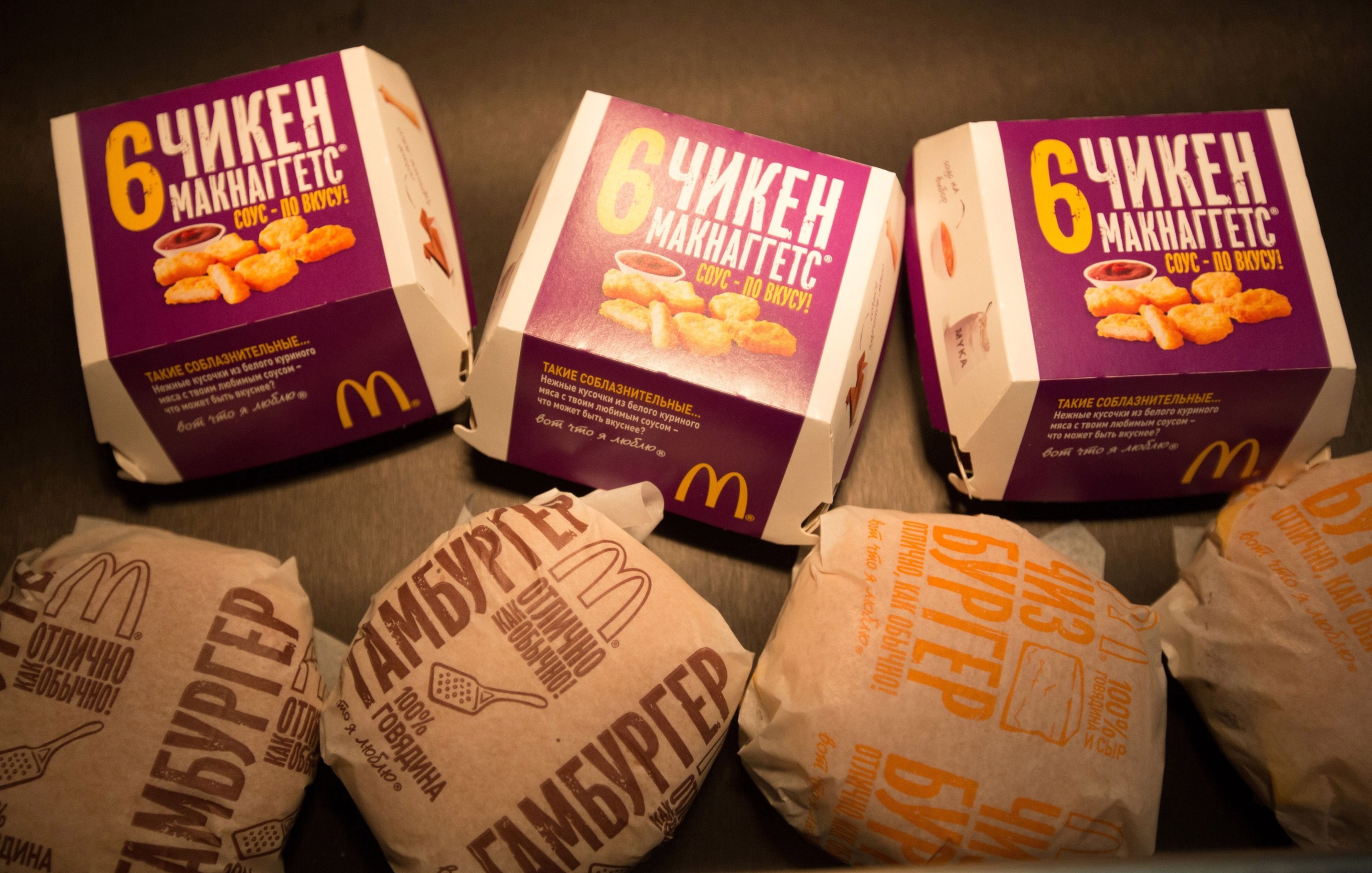 McDonald's Russia