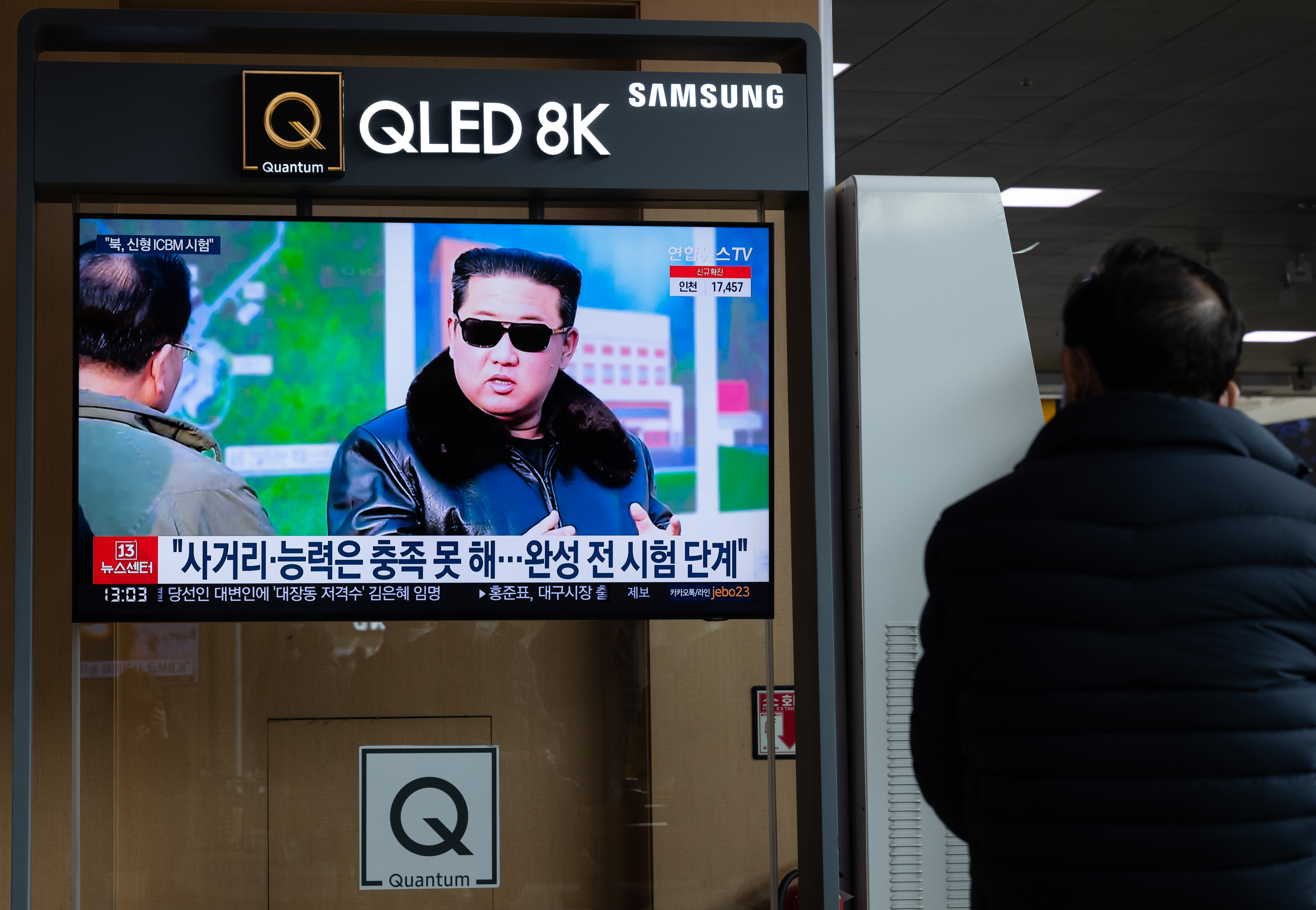 Reactions in Seoul to Pyongyang's missile launches