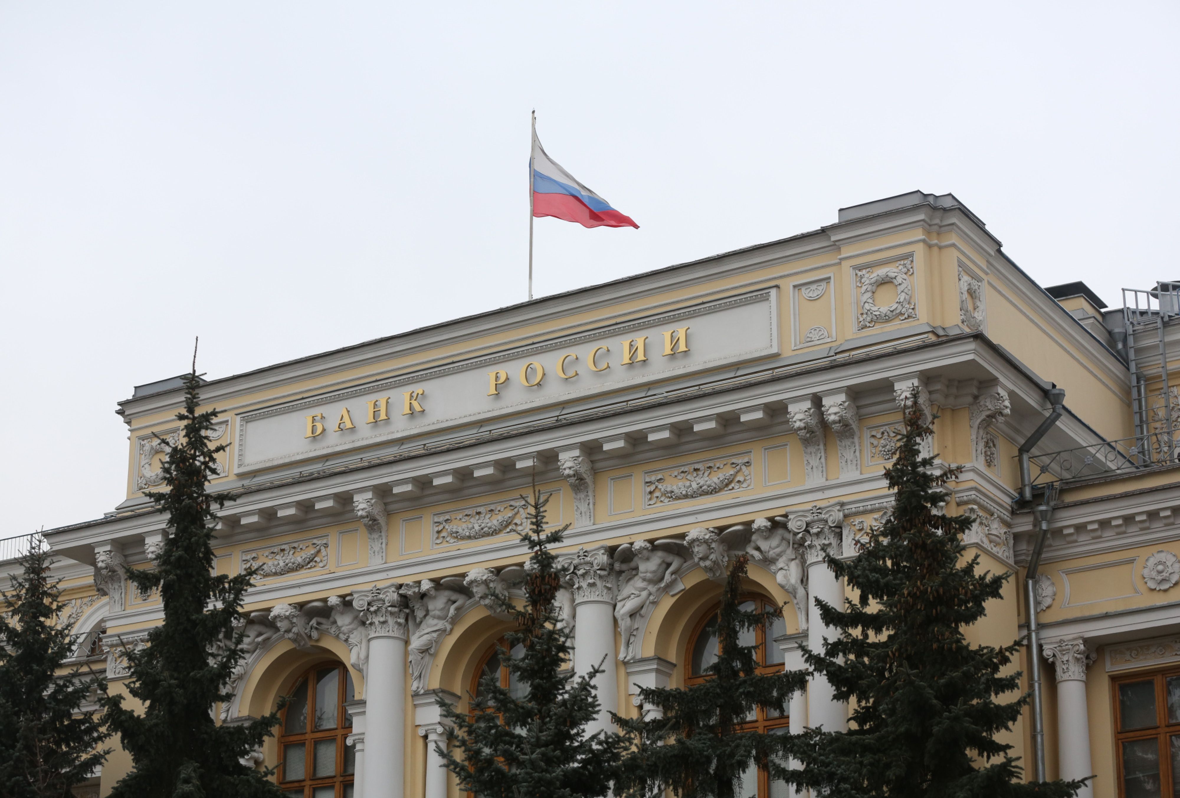 Bank Of Russia Governor Elvira Nabiullina News Conference