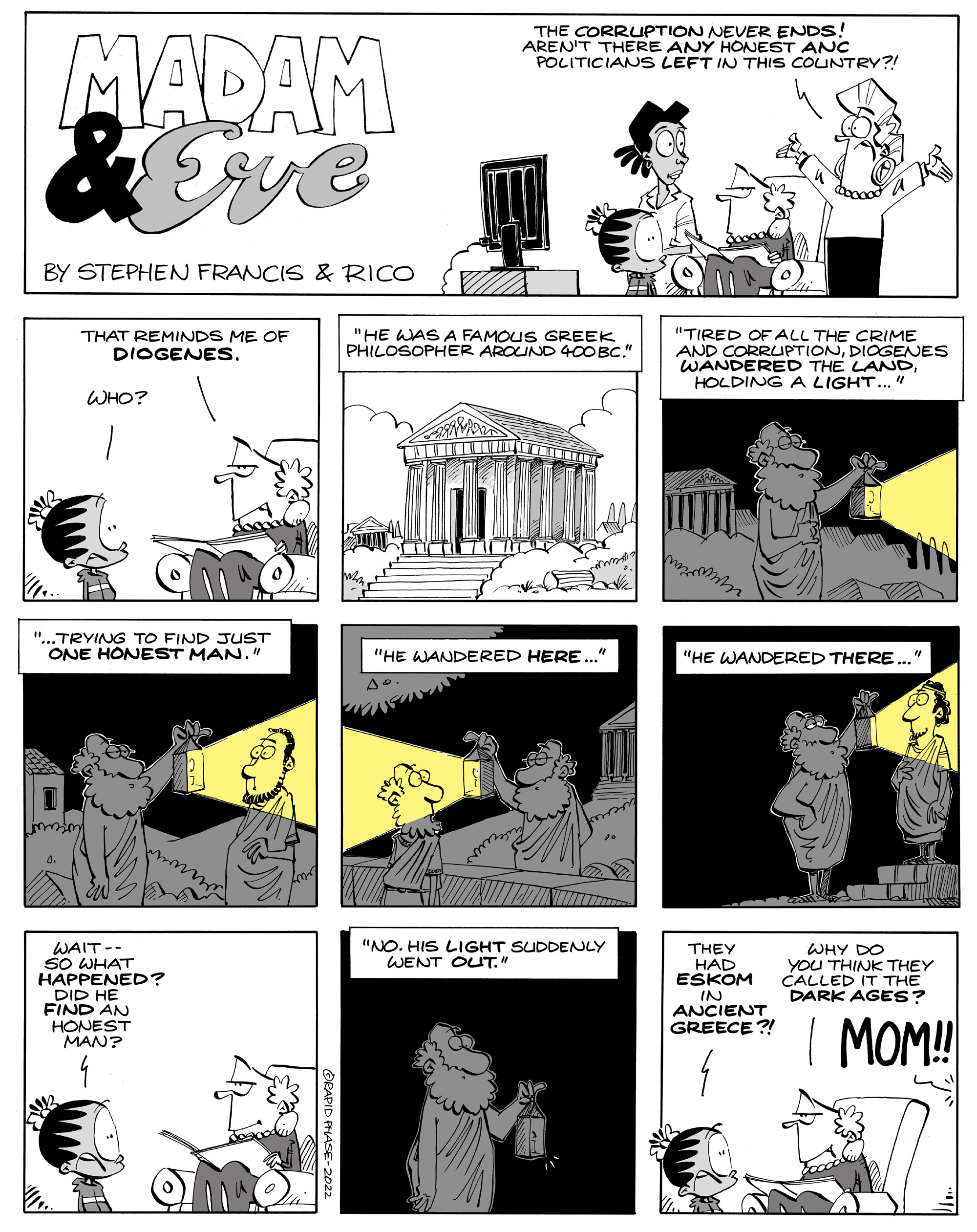 When The Lights Go Out