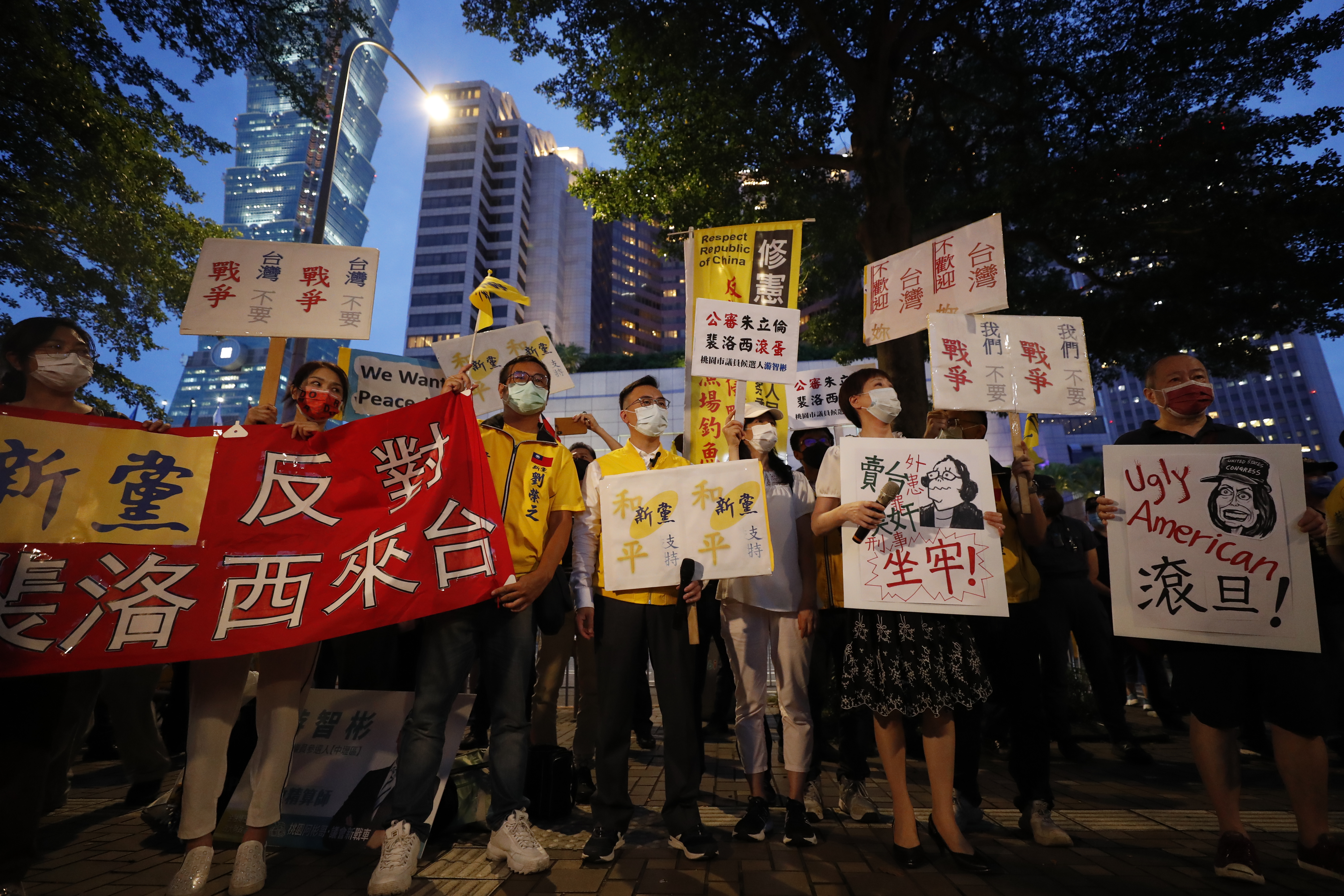 Protest against the visit of US House Speaker Pelosi in Taiwan