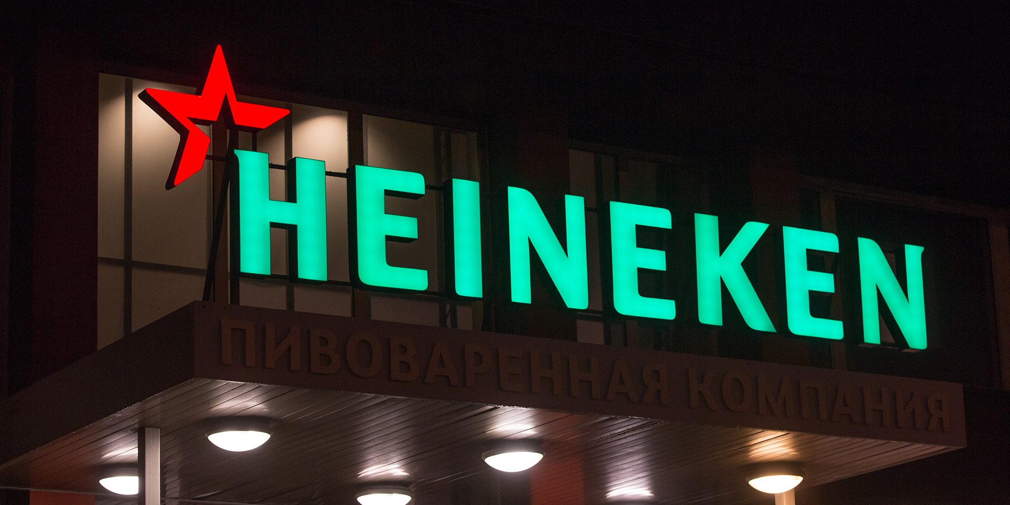 I was out drinking last night and my drinks company isn’t where I left it