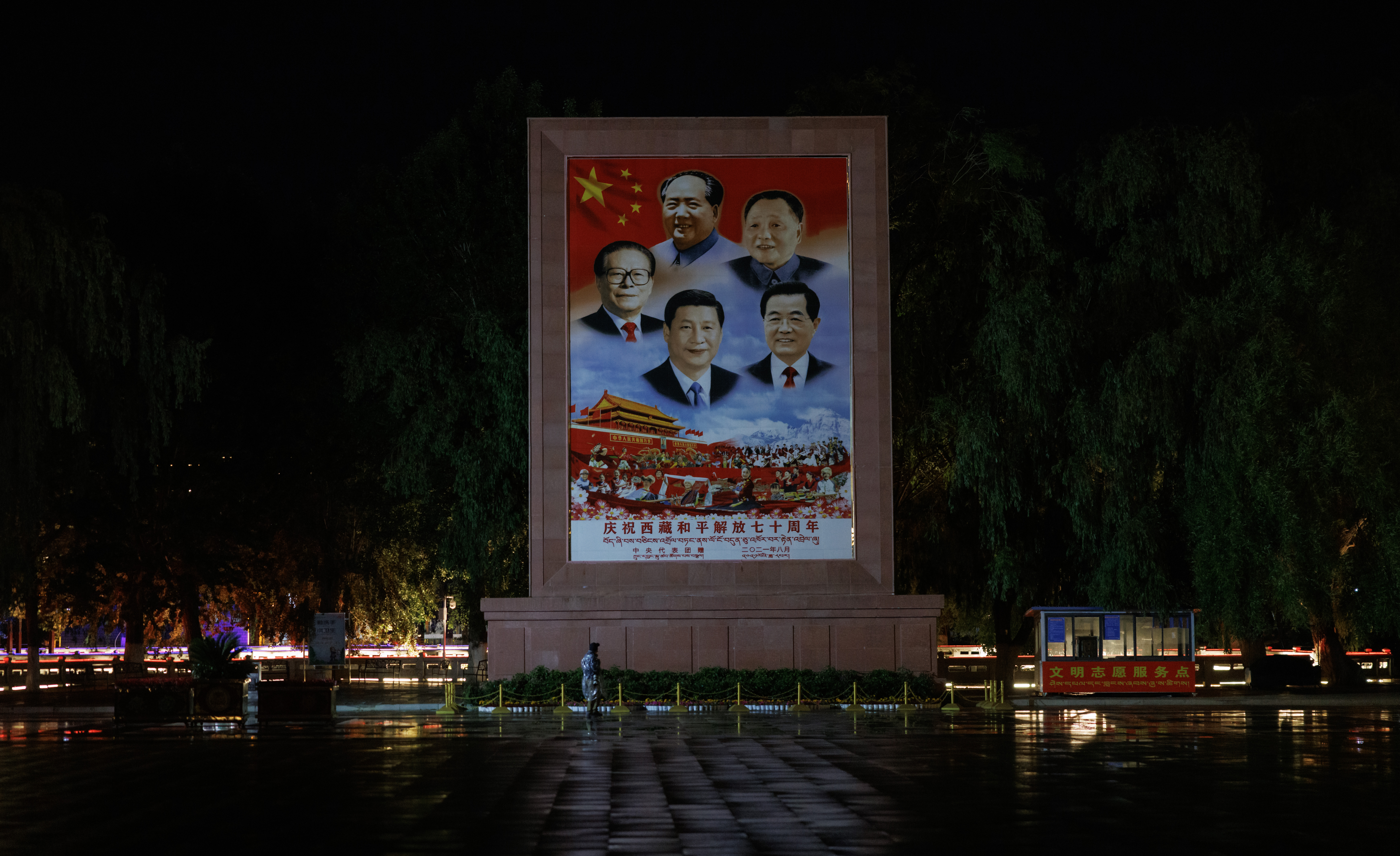 Pilgrimage to Lhasa, Tibet