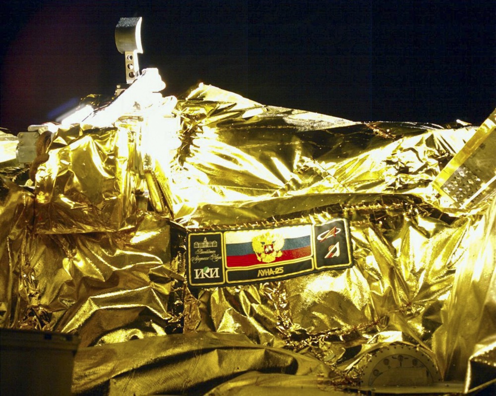 The moon lander Luna 25 (Moon) automatic station