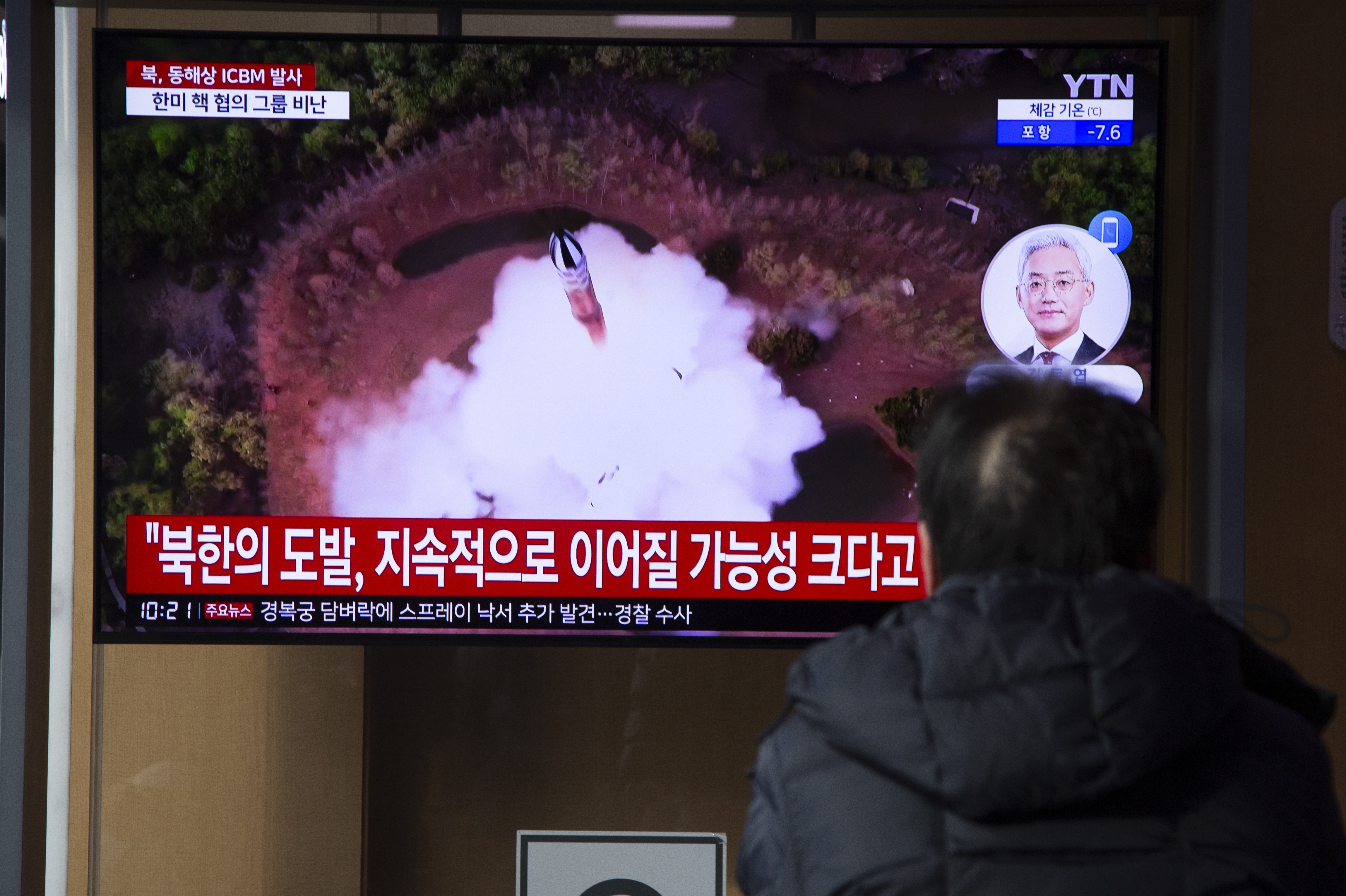 Reaction from Seoul after North Korea launched an ICBM into the East Sea.
