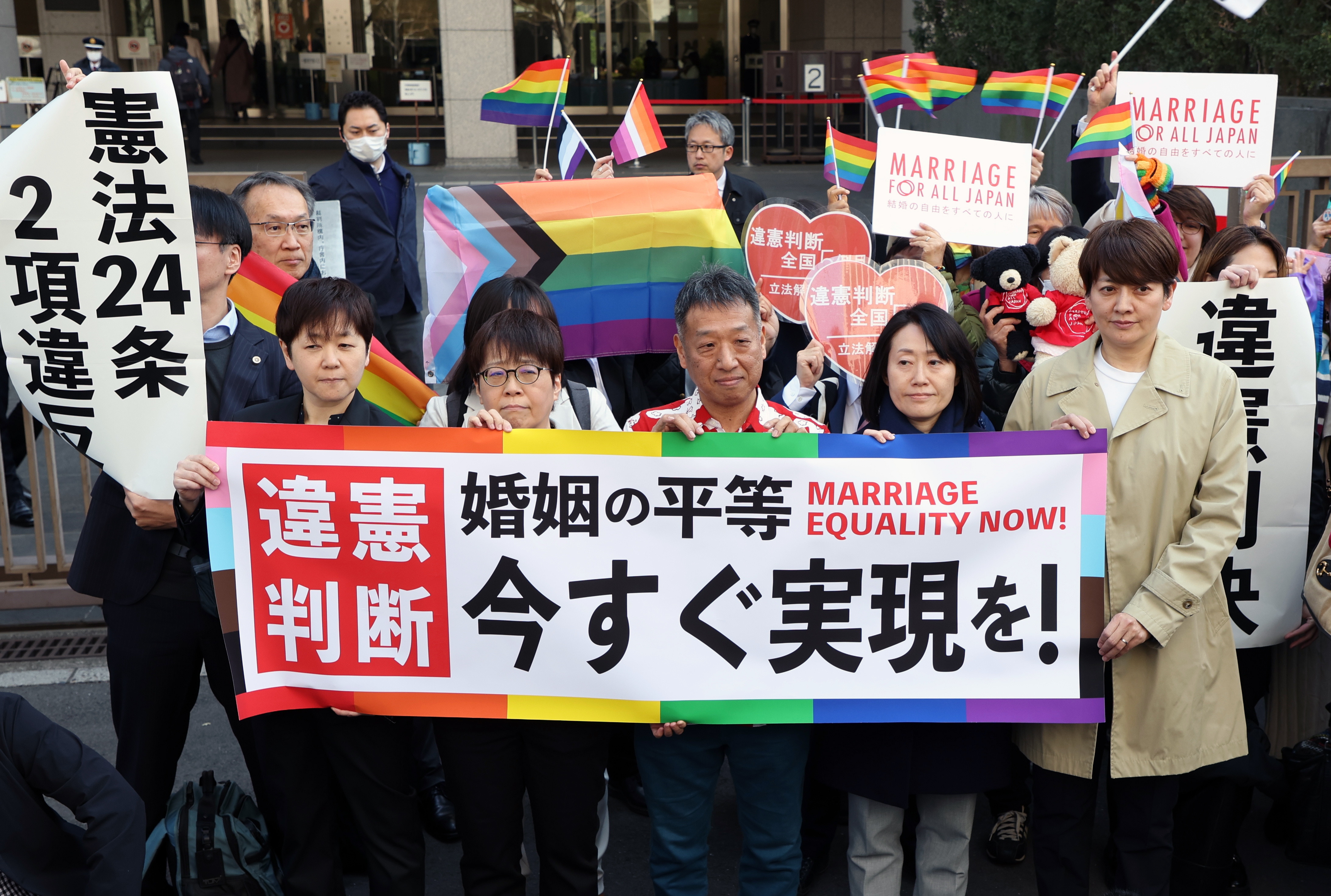 Japanese court ruling on same-sex marriage ban