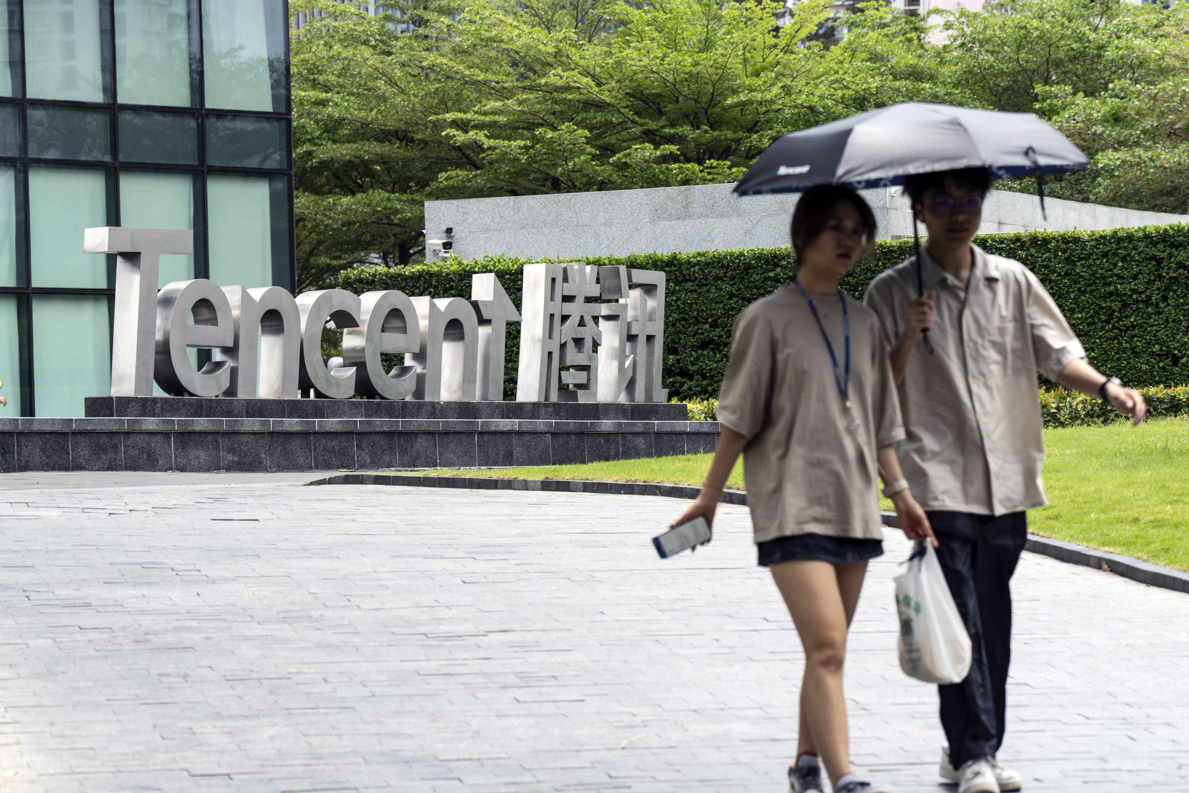 Tencent Headquarters in Shenzhen
