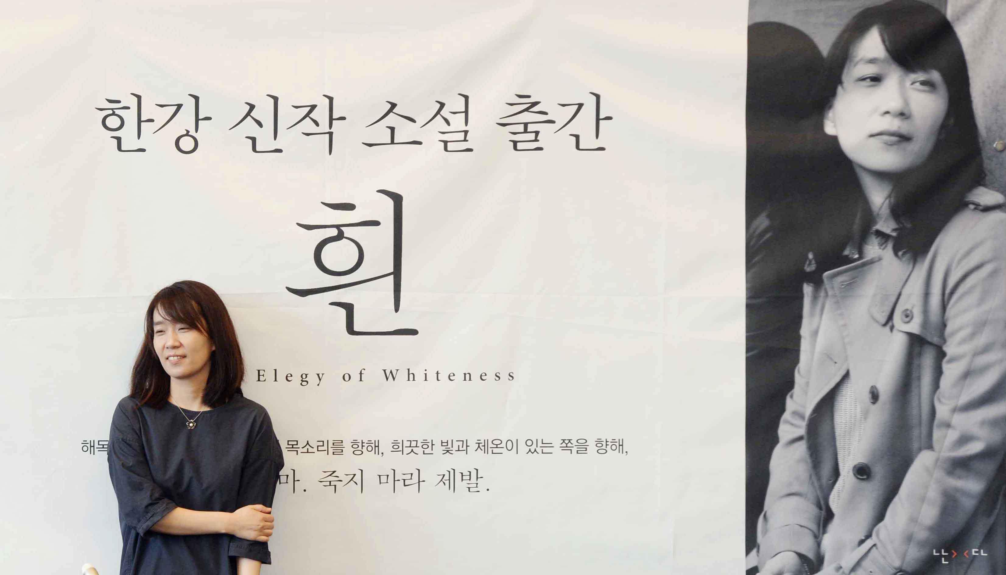 ‘My novels explore human suffering’: Nobel Prize winner Han Kang writes with empathy for vulnerable lives