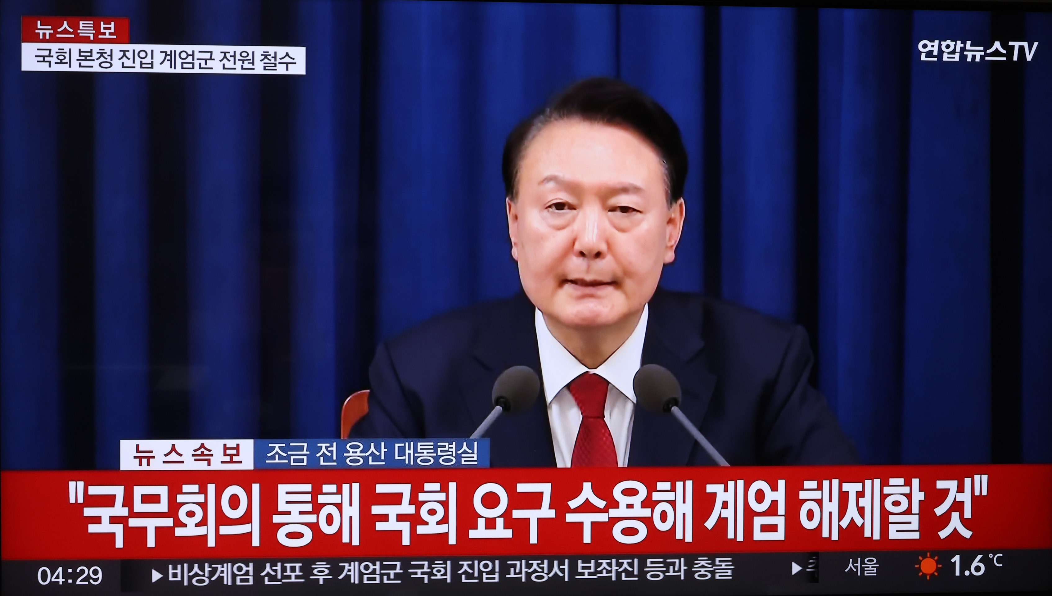 President Yoon says he will lift the emergency martial law