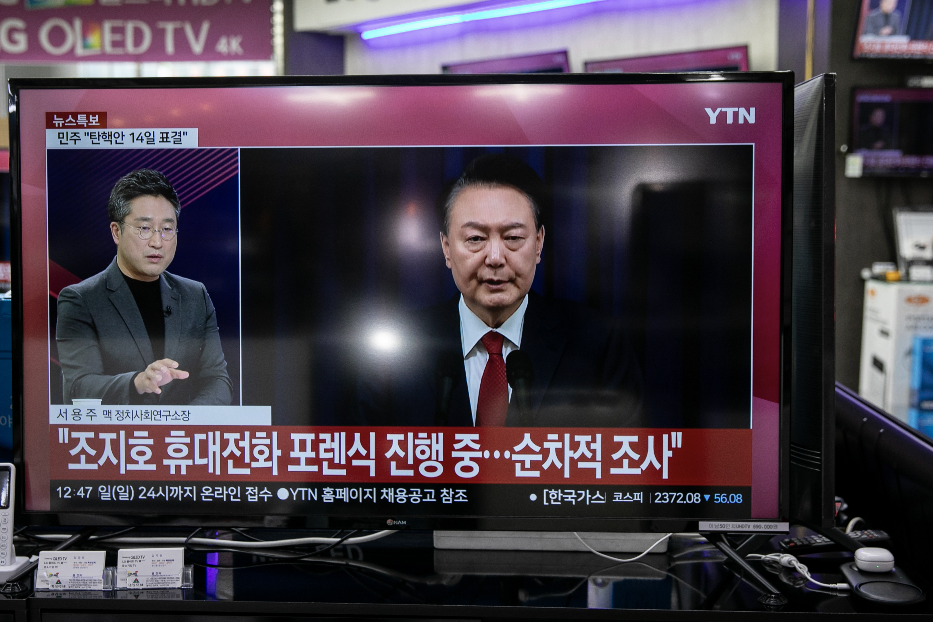 South Korea Political Crisis Deepens