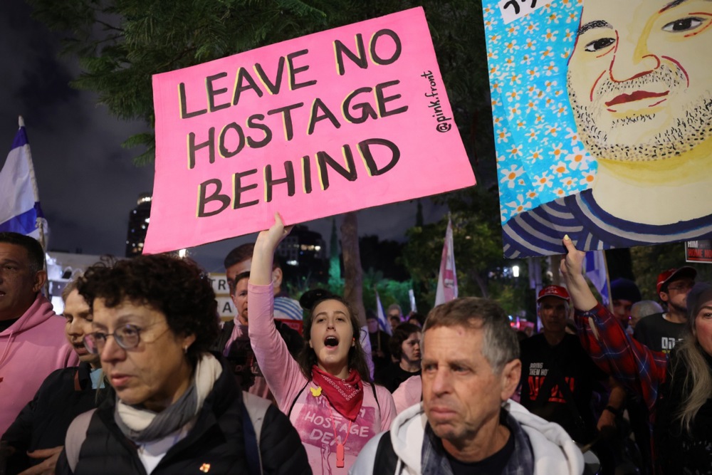 Protest at the US embassy in Tel Aviv
