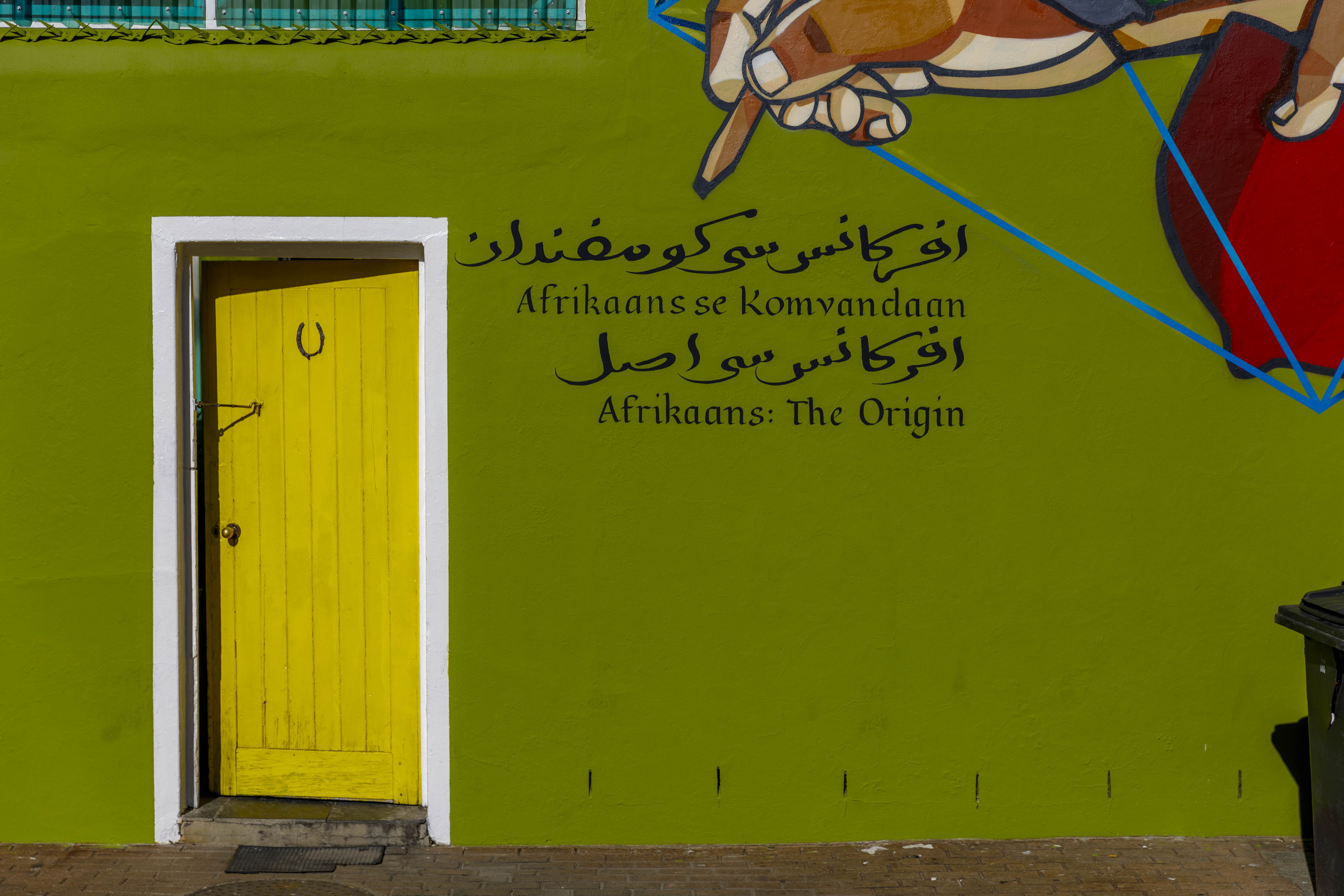 A new mural in Bo-Kaap celebrates the history of Afrikaans, and more from around the world