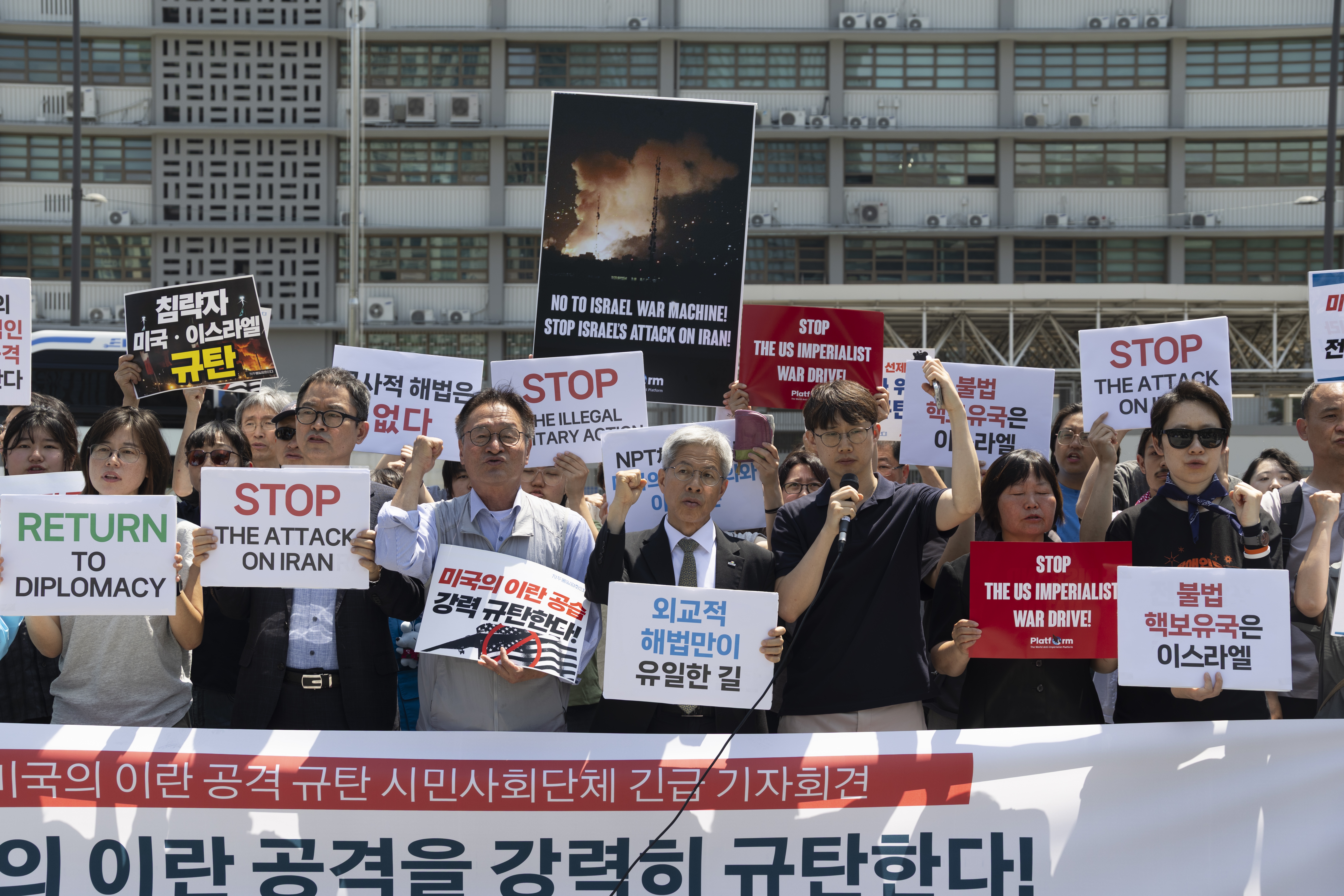 Protest in Seoul against USA and Israeli airstrikes on Iran