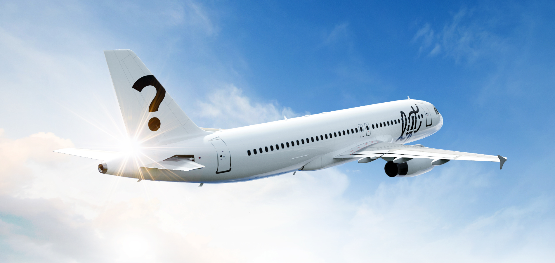 Design LIFT’s birthday tail. See it fly. Win flights for a year!