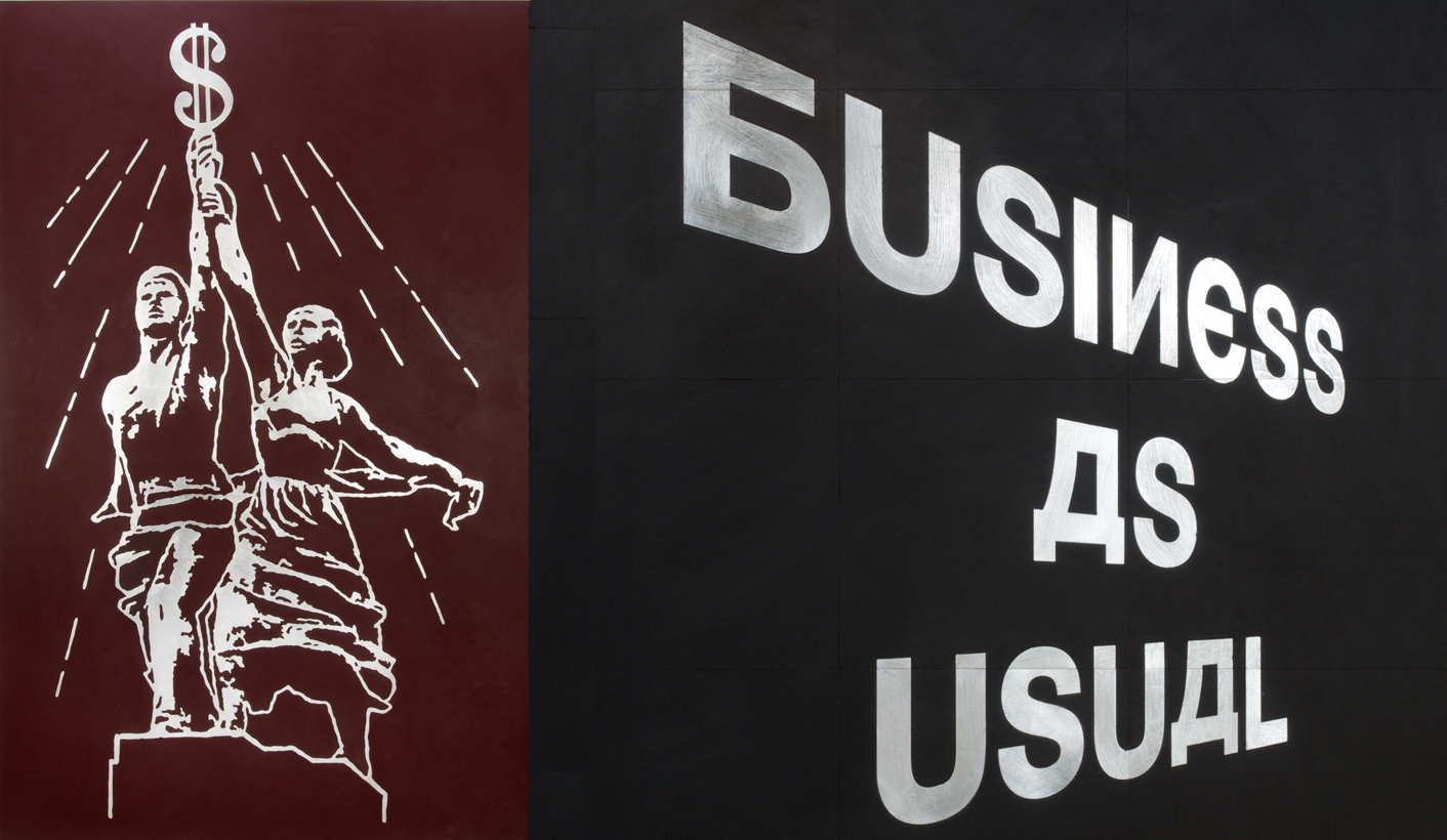 Goodman: What a difference a spear makes