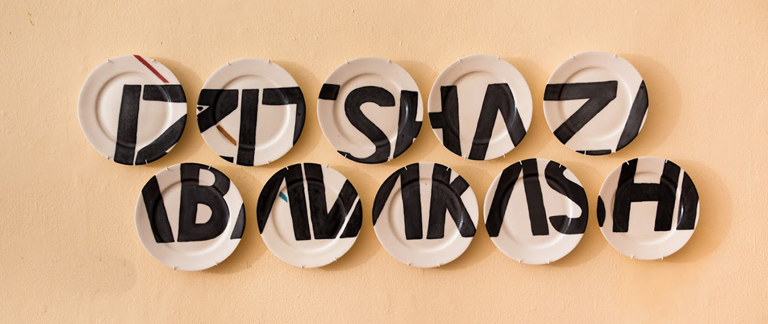 A plate set worthy of a ‘royal’ visit