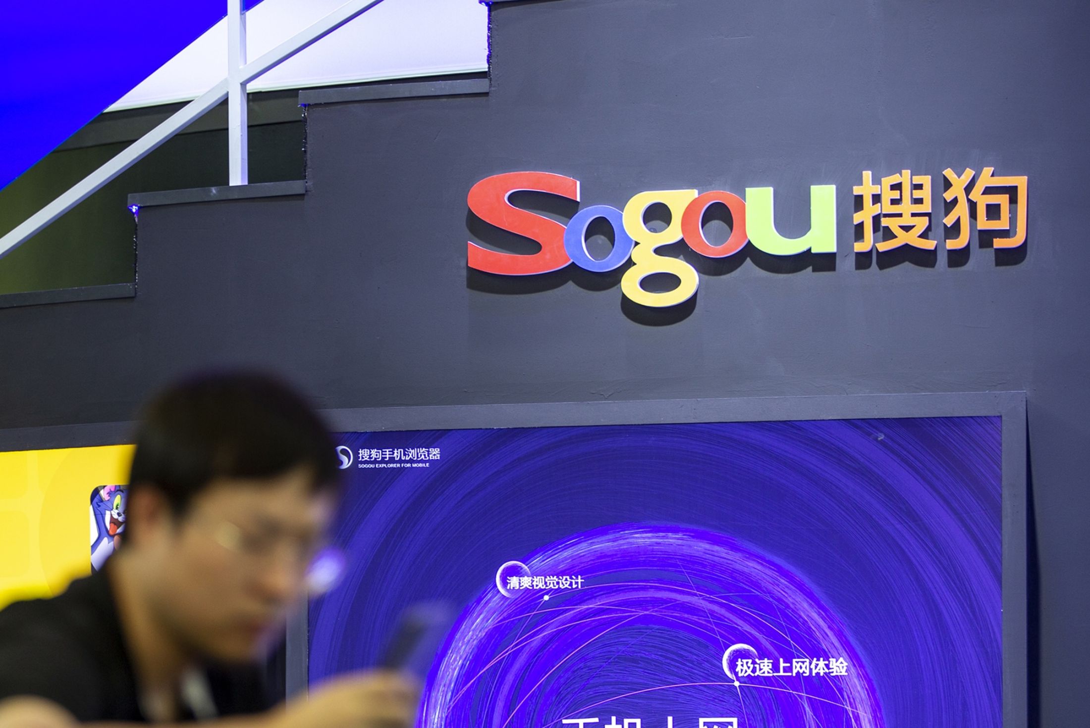 Tencent Offers to Buy Out U.S.-Listed Chinese Search Giant Sogou