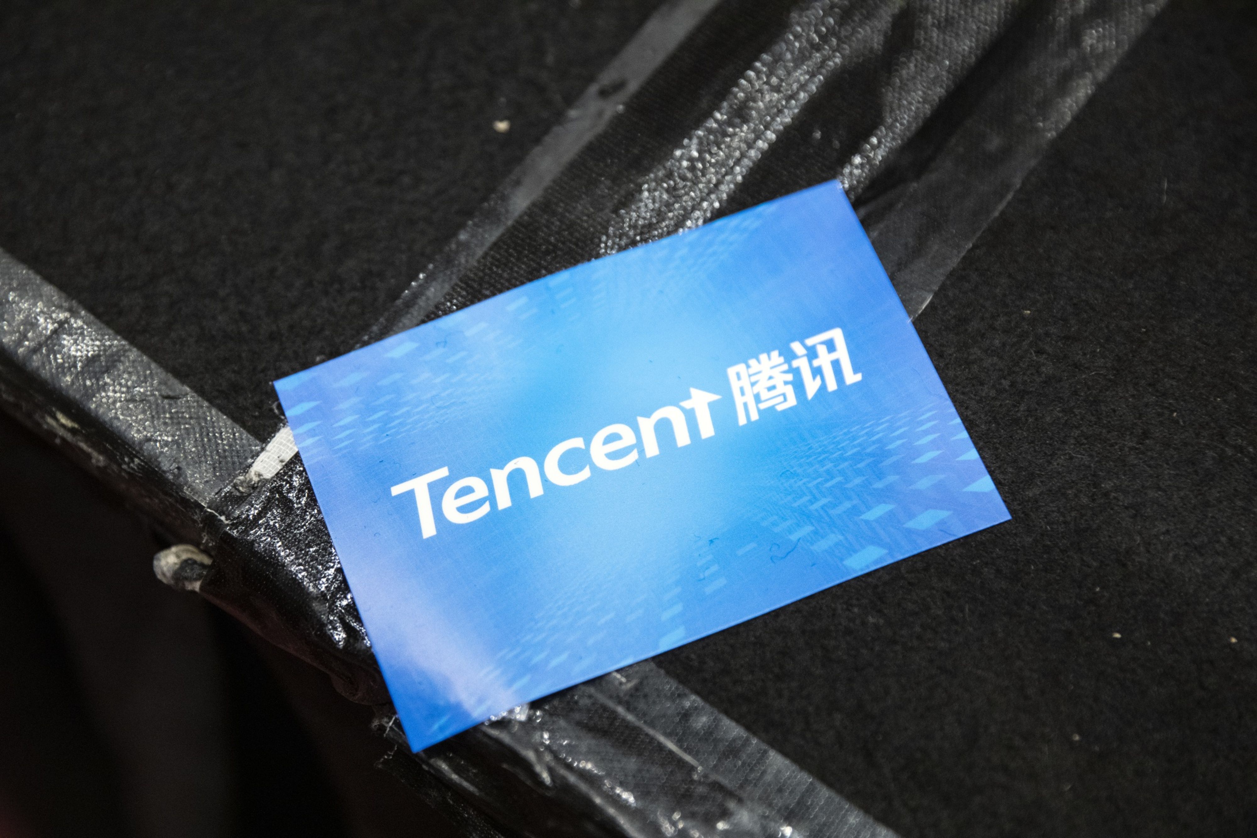 Tencent Holding Ltd. CEO Ma Huateng Attends Annual Earnings Conference