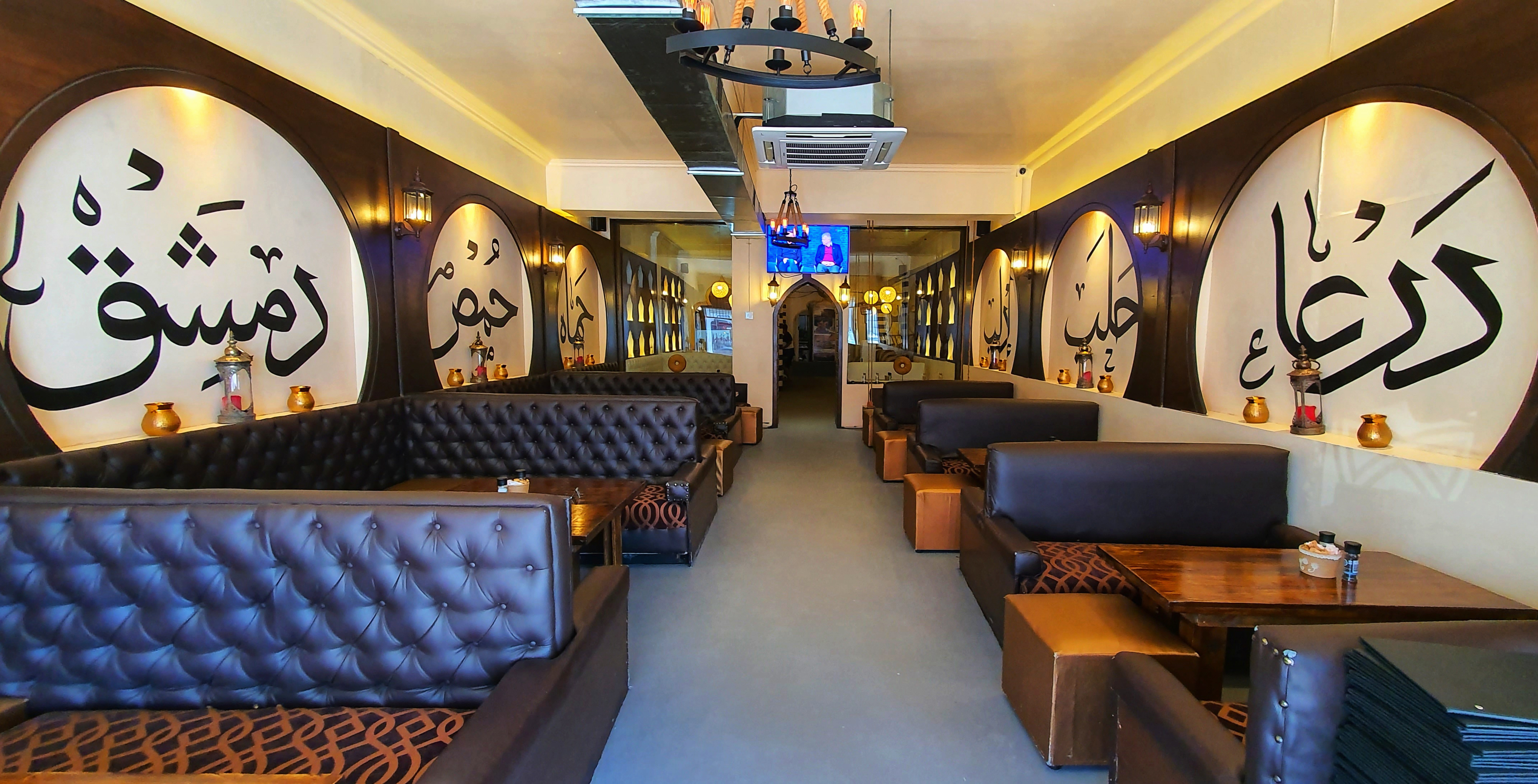 The interior of Syriana Restaurant