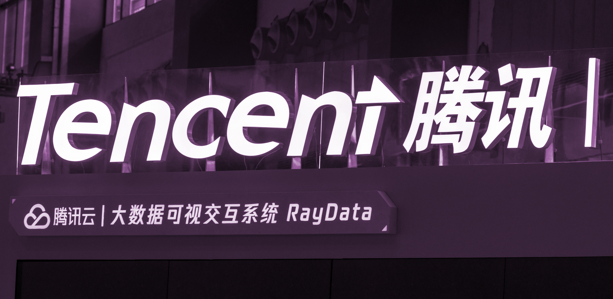 Tencent Should Be Split Up