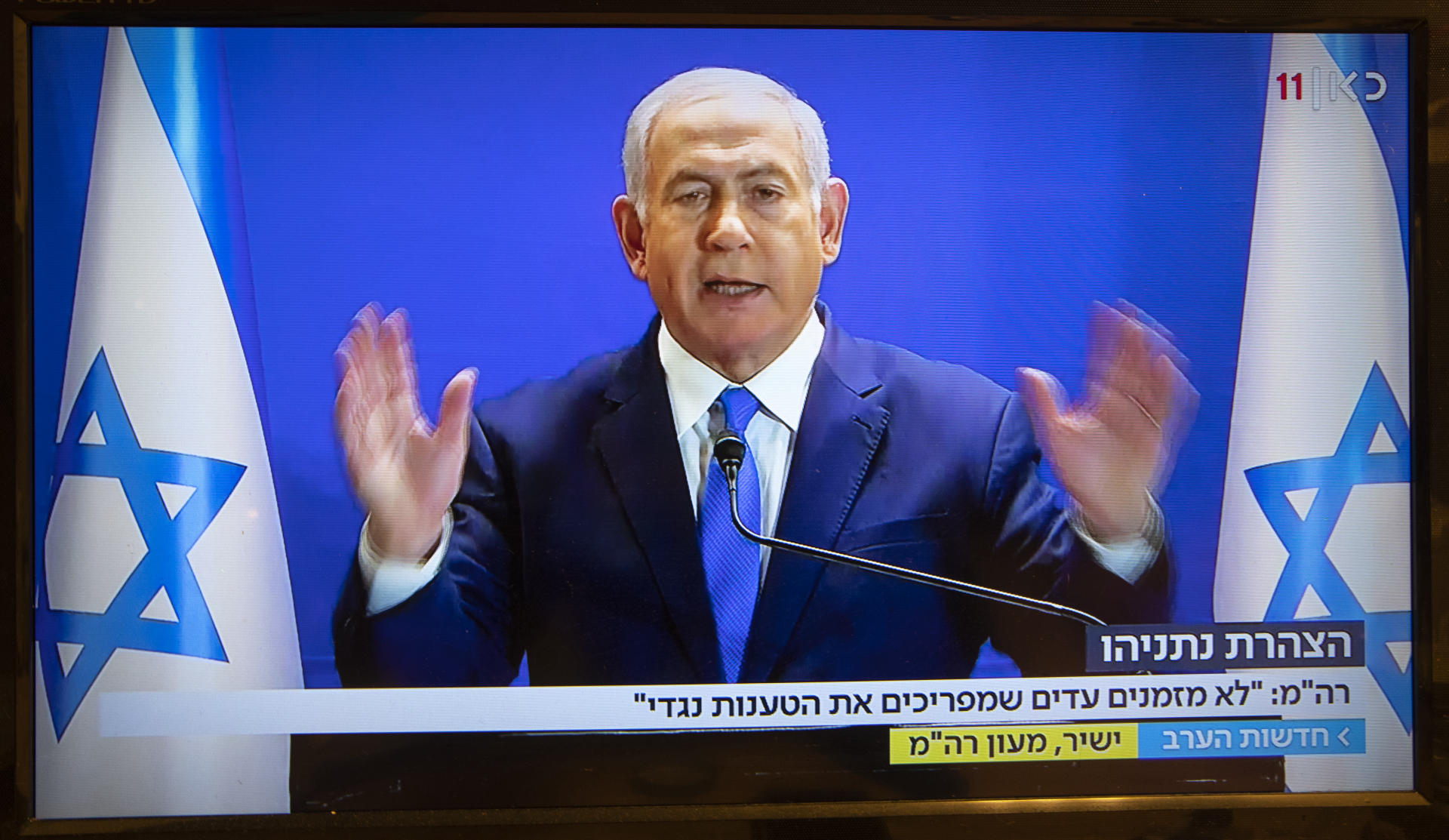 Israeli Prime Minister Netanyahu speaks on television from his home in Jerusalem