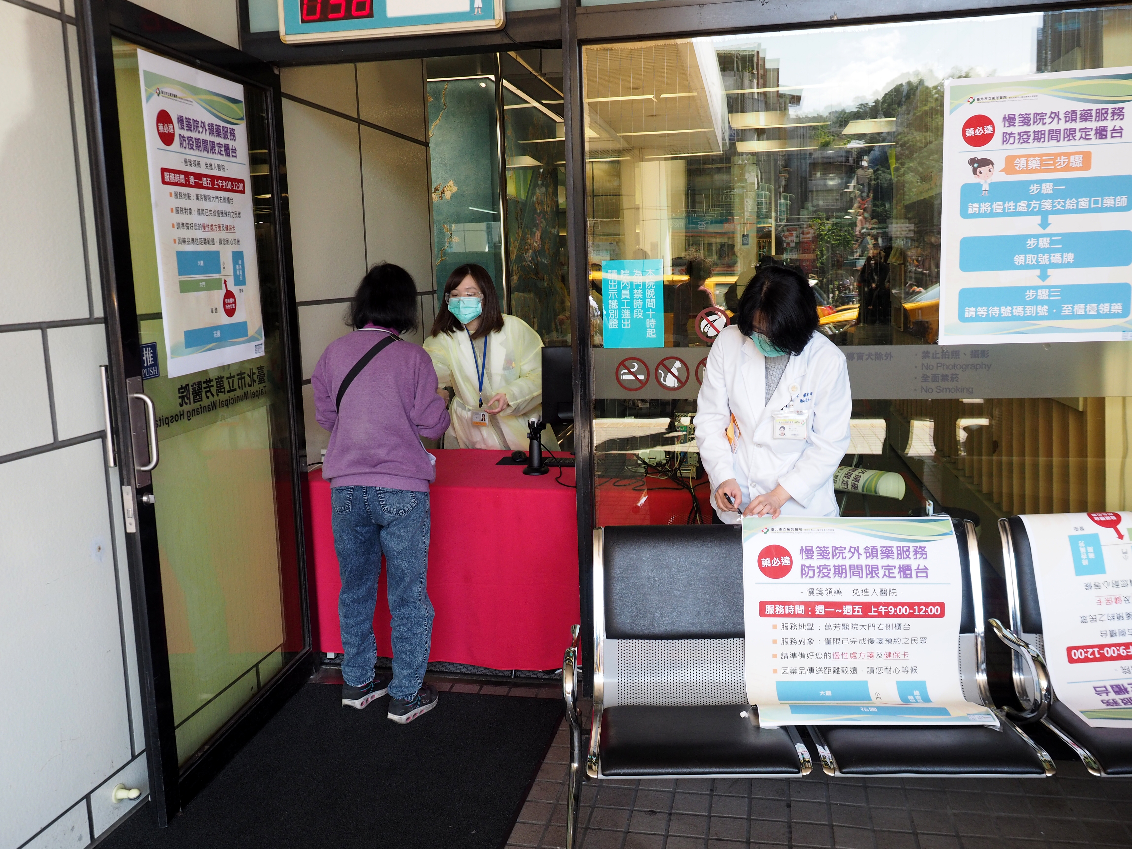 Taiwan says not invited to WHO meeting after China's 'obstruction'