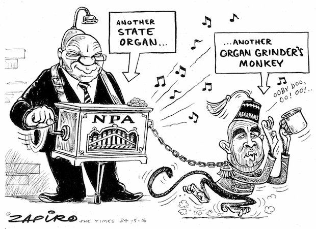 Another state organ