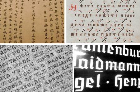 The verdict is finally in: Language informs the way we think