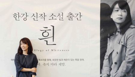 ‘My novels explore human suffering’: Nobel Prize winner Han Kang writes with empathy for vulnerable lives