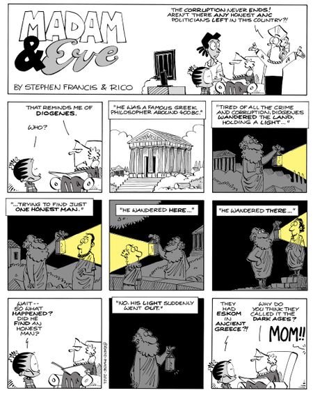 When The Lights Go Out