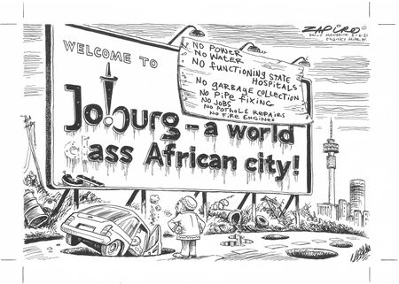 From the Archives: Out of Order