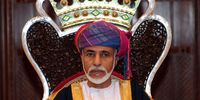 Sultan Qaboos opens a meeting (Photo: Hamid al-Qasmi / EPA-EFE)
