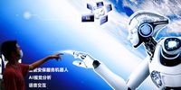 BEIJING, CHINA - AUGUST 18: A boy points to the AI robot Poster during the 2022 World Robot Conference at Beijing Etrong International Exhibition on August 18, 2022 in Beijing, China. The 2022 World Robot Conference kicked off on Thursday in Beijing. (Photo by Lintao Zhang/Getty Images)