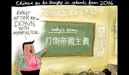 Cartoon: Jerm Attack!