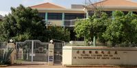 Taiwan's liaison office in Hatfield, Pretoria. (Photo: Phill Magakoe / AFP)