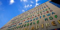 The Constitutional Court