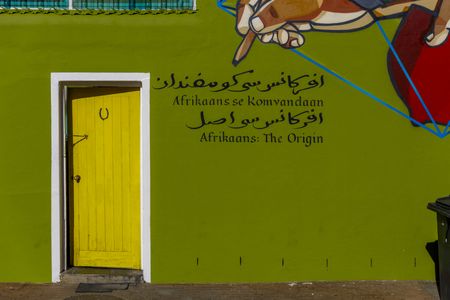 A new mural in Bo-Kaap celebrates the history of Afrikaans, and more from around the world