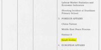 Newly declassified UK cabinet papers from 1996 show British ministers discussed Saudi Arabia on 14 March of that year. [CAB 128/117]