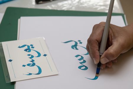 Arabic calligraphy and the art of social justice